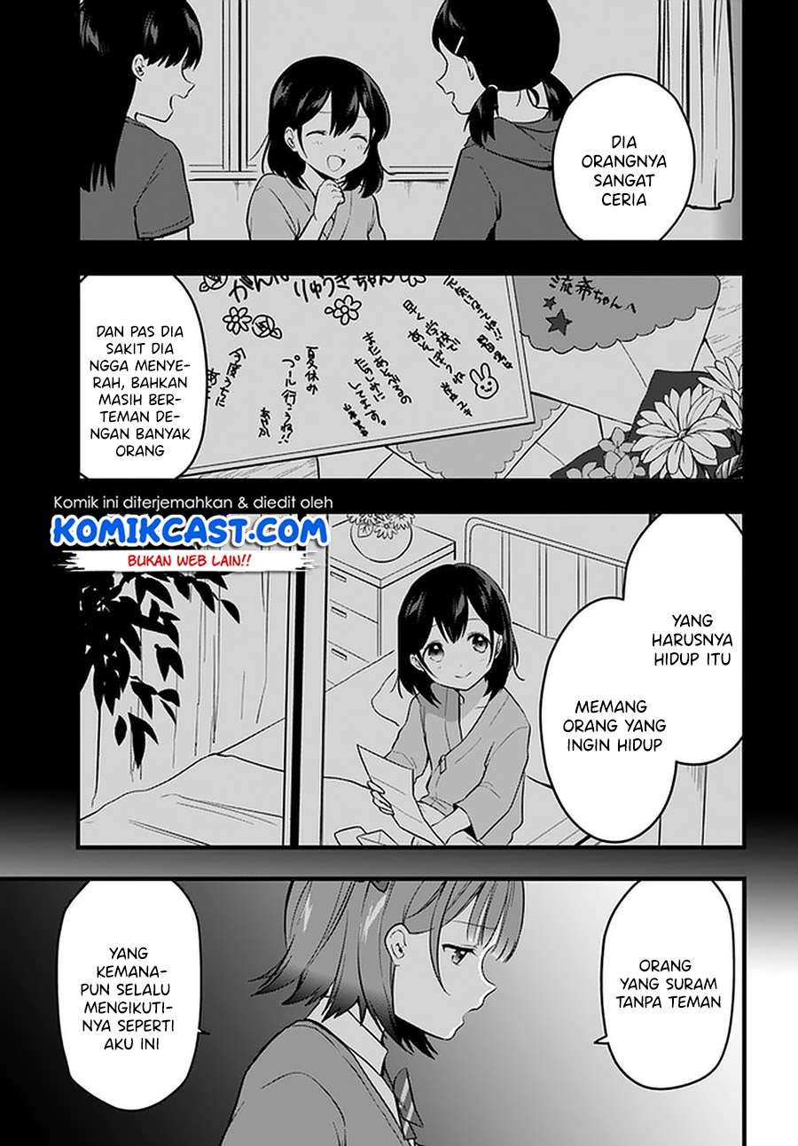 Ima wa Mada “Osananajimi no Imouto” Desu kedo. Chapter 11 End